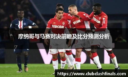 世预赛投注