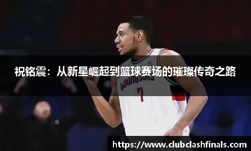 世预赛买球