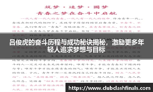 世预赛竞猜