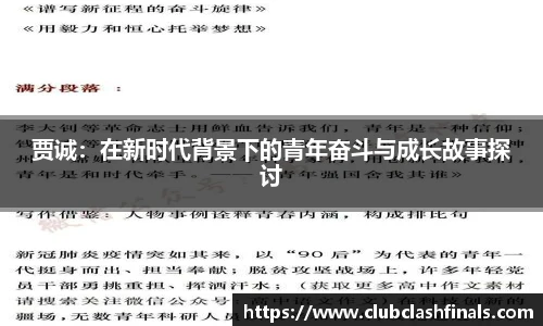 世预赛直播