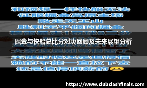 世预赛竞猜