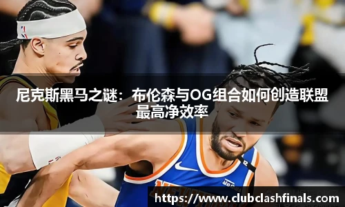 世预赛投注