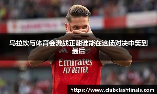 世预赛投注