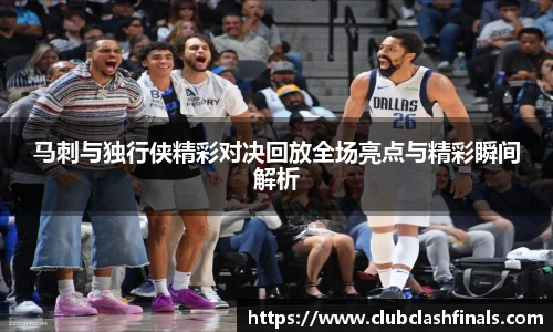 世预赛直播